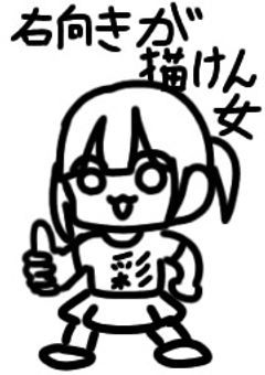 イラスト部屋