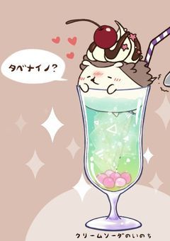 ~300人記念~ してほしいこと募集 !!