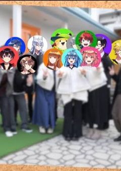 からぴちメンバーとシェアハウス