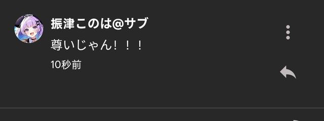 振津このは@サブ 死魔神ジョンソンさんの壁紙画像