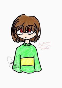 イラスト部屋