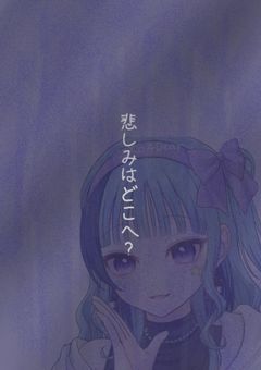Sad Melt Rainy Ronpa! [募集〆]