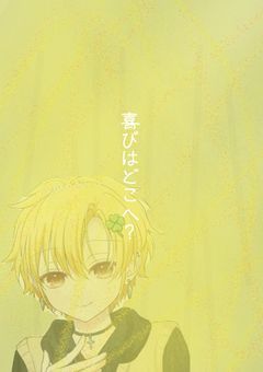 Joy Melt Sunlight Ronpa![募集〆]