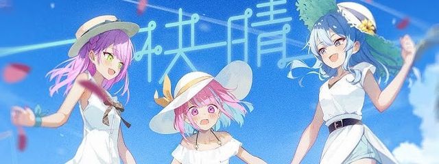 せなさんの壁紙画像