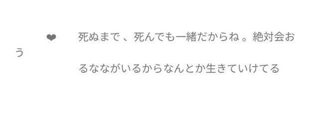 愛 音  る な ／ 活 休さんの壁紙画像