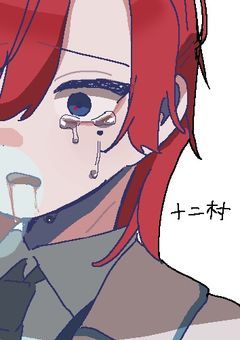 〖  お絵かき部屋  〗