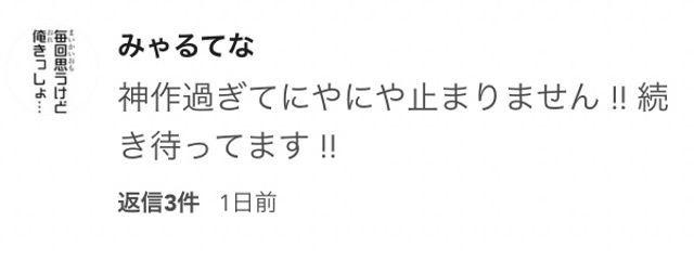 りい#ド深夜投稿常習犯さんの壁紙画像