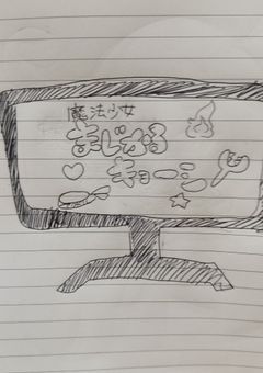 魔法少女まじかるキョーシ