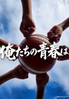 やばすぎる学校