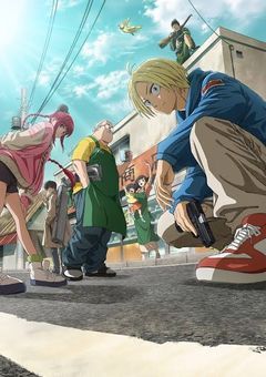 一般人(仮)、殺し合いに巻き込まれて覚醒した件