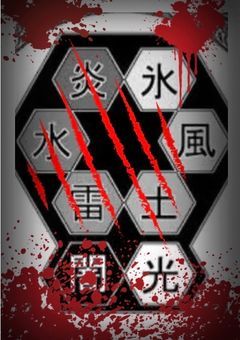 ”九人目“の　ｷ　シ　ん　ﾉ　コ.