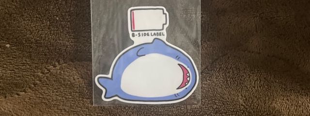 かすたどん 生きてはいるが浮上すぎるさんの壁紙画像
