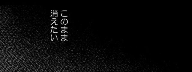 浅染 彪雅さんの壁紙画像