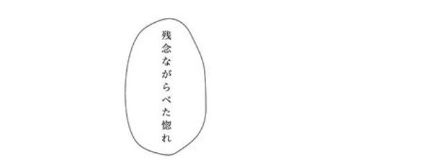 　　盗賊賛美 ! ♥さんの壁紙画像