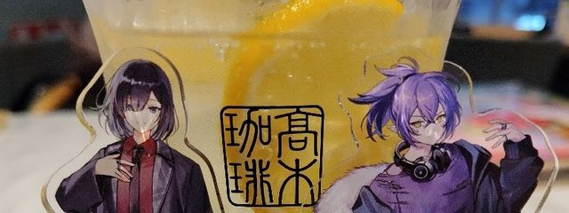 わかむぎ🫧☂さんの壁紙画像