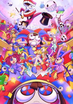 【参加型‼️】アメイジングデジタルサーカス