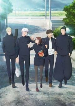 最強世代の呪物師たち 『呪術廻戦』