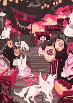 【業火の中にあるお面と 時空の妖怪】