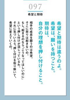 愛語り‼️‼️