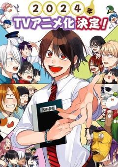 悪魔学校から来ました悪魔です