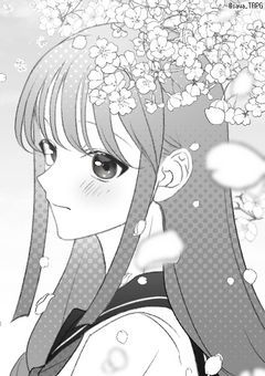 恋愛なんて知らなかった