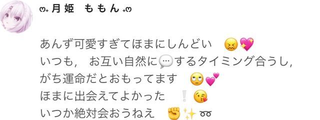 🍭あんず𝜗𝜚  /引退しました🐥さんの壁紙画像