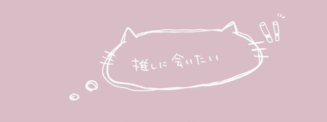 なぬな。さんの壁紙画像