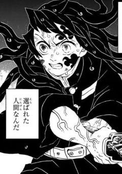 柱の愛され天使