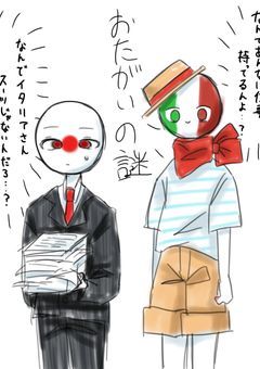 イラストォ