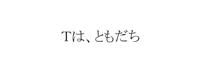 神奈篠  廉さんの壁紙画像