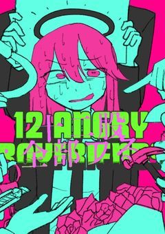 元ヤン、求婚される