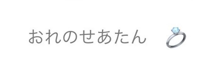 　飴嶺 せあさんの壁紙画像