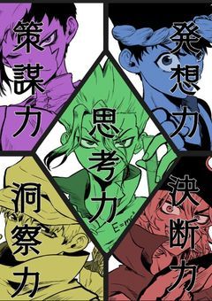 特級呪術師様は逃走中（）