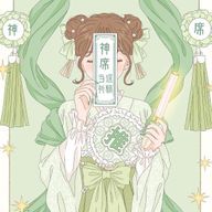 つきなのだ.ᐟ@かなめ被害者の会🍏さんのアイコン画像