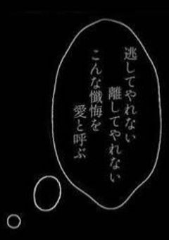 【参加型】最初で最期の告白。