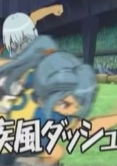 練習がてらイナイレの必殺技でも描くか