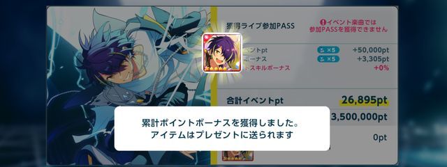 わー@超不定期投稿さんの壁紙画像