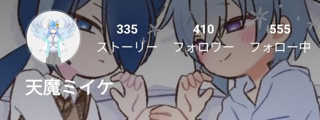 ミイケさんの壁紙画像