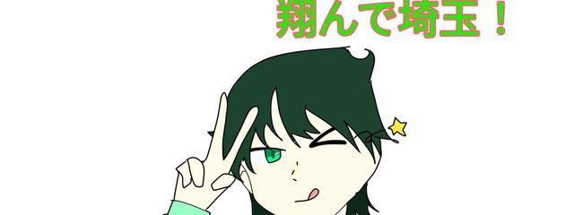 天魔ミイケ@1周年!?さんの壁紙画像