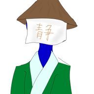 天魔ミイケ@1周年！？さんのアイコン画像