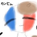 フランス