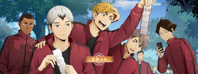 ハイキュー大好き☆@BLって神かな？さんの壁紙画像