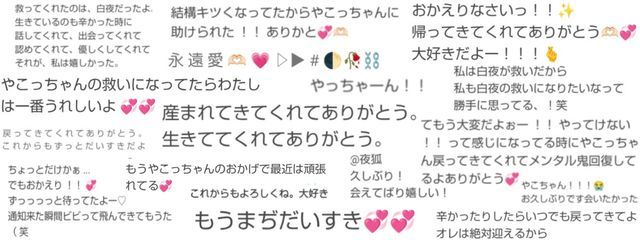 夜狐さんの壁紙画像