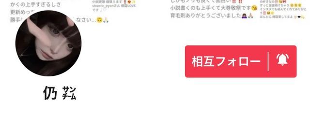 あむ　さんの壁紙画像