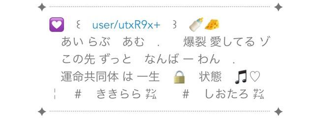 　塩 澤   ぁ む むさんの壁紙画像