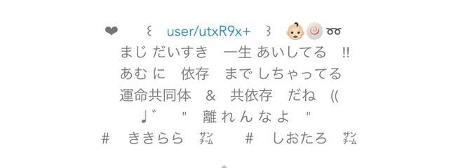 　塩澤   あむ　さんの壁紙画像