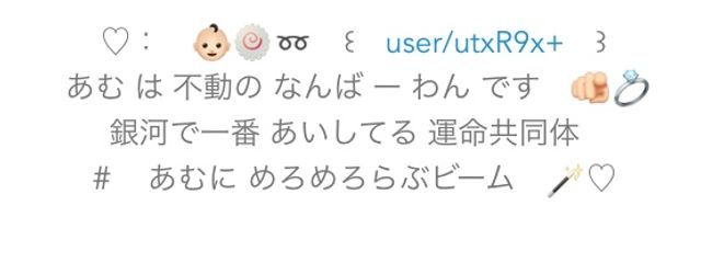 　しおざわ あむ  さんの壁紙画像