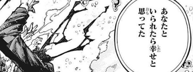  桜 燐 さんの壁紙画像