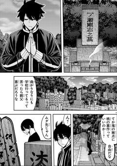 大好きな家族と