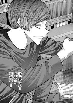 馨くんの妹さん